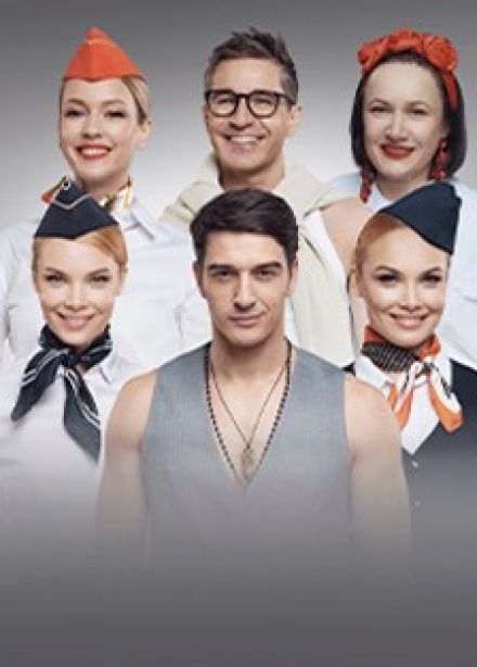 Спектакль «Мы летим»