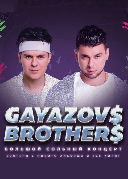 Gayazov$ Brother$