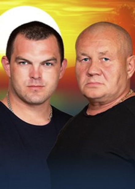 Бутырка, Елец