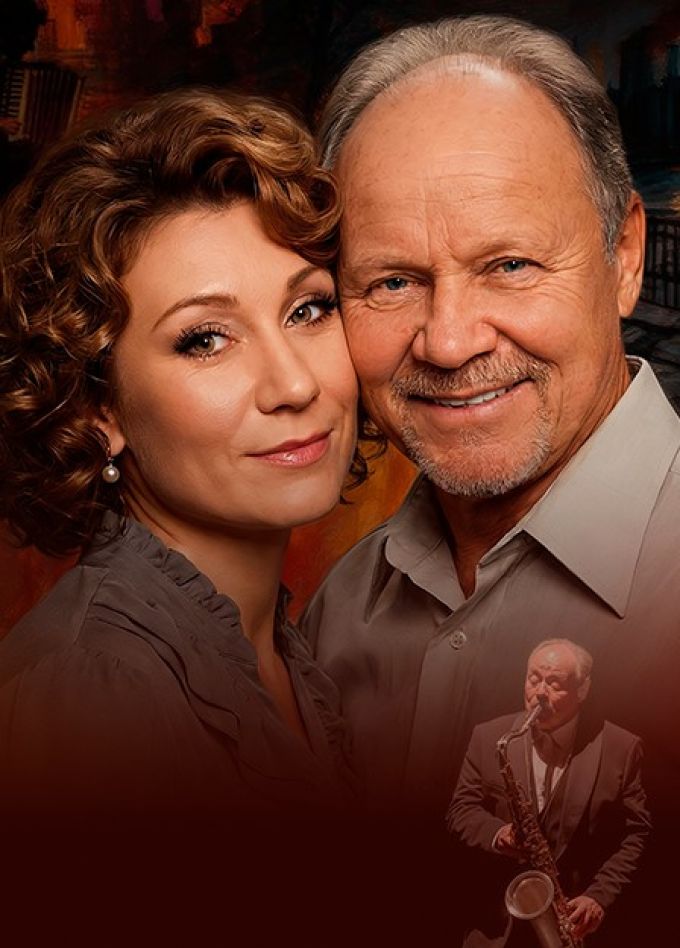 Спектакль «Счастье по приговору»