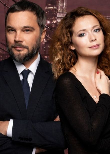 Спектакль «Двое на качелях»