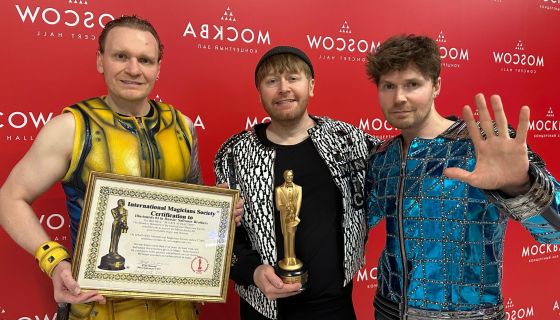 Иллюзионисты Братья Сафроновы. Шоу «Повелители Волшебства»