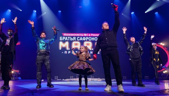 Иллюзионисты Братья Сафроновы. Шоу «Повелители Волшебства»